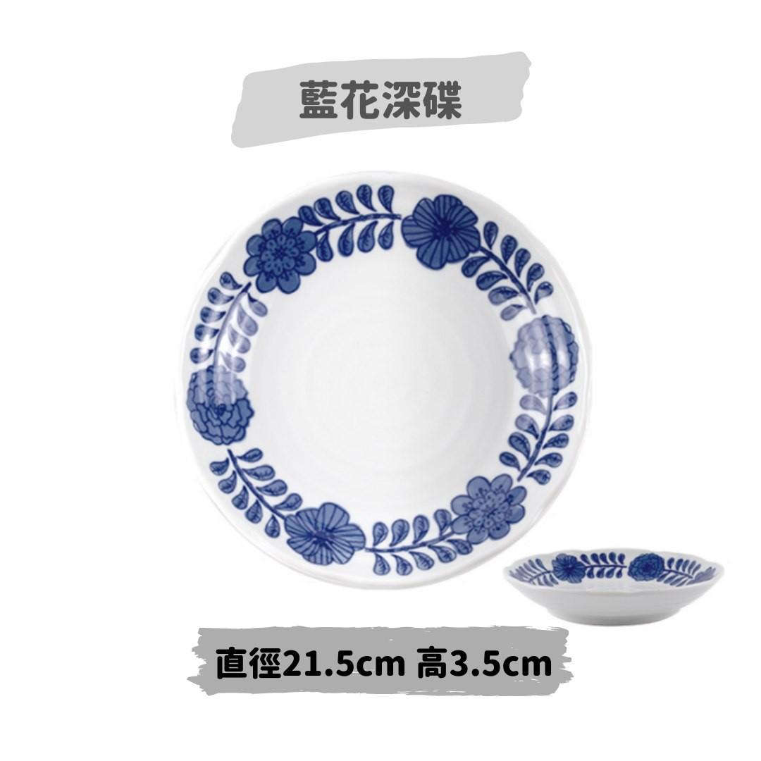 【預購】🇯🇵 日本製 美濃燒陶瓷青花碟 - Cnjpkitchen ❤️ 🇯🇵日本廚具 家居生活雜貨店