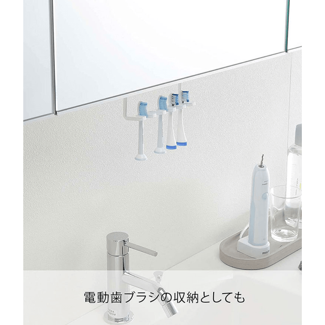 【預購】山崎實業Yamazaki 浴室鏡櫃下懸掛剃刀牙刷支架 - Cnjpkitchen ❤️ 🇯🇵日本廚具 家居生活雜貨店