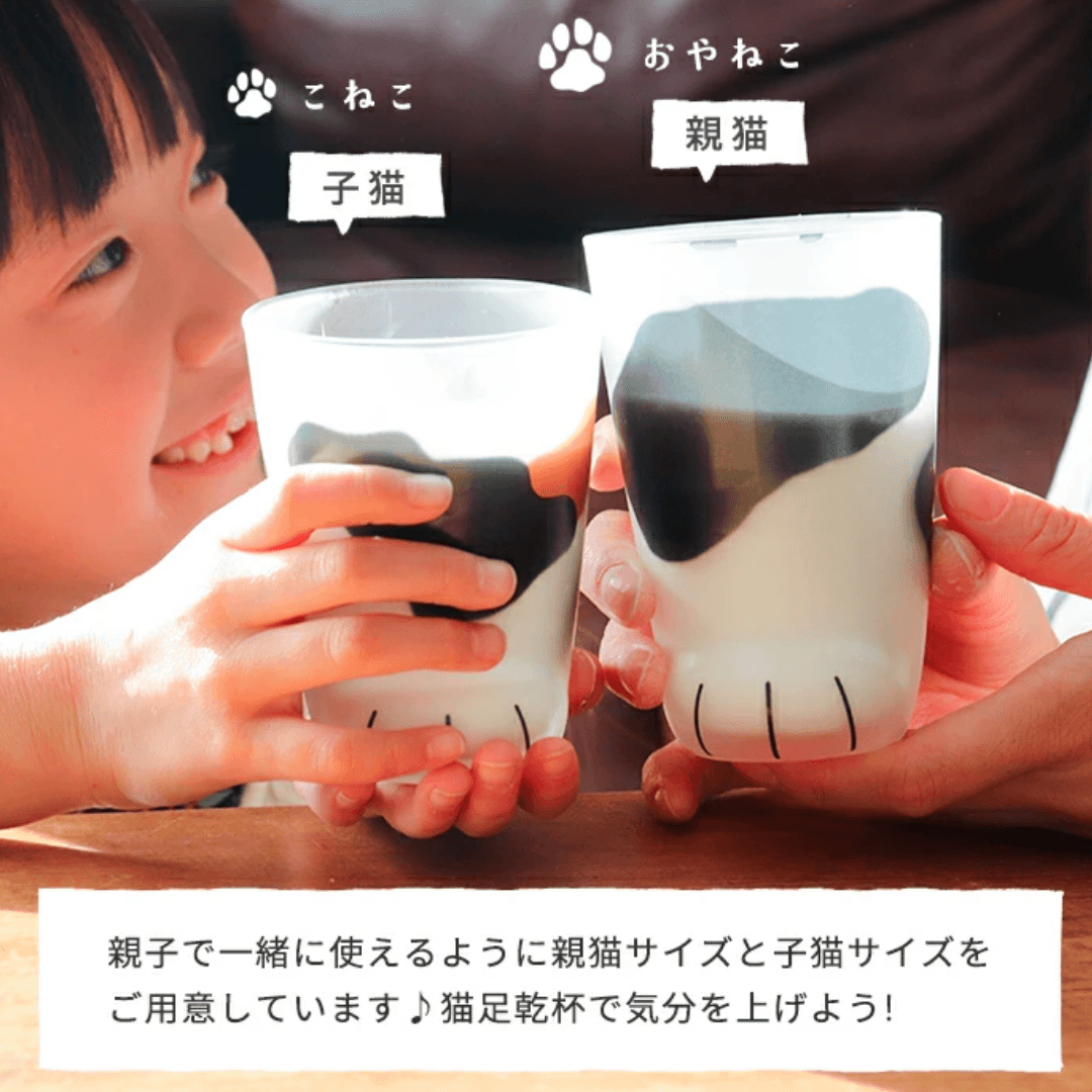 【預購】日本製 coconeco 親子貓貓杯套裝 (2入) - Cnjpkitchen ❤️ 🇯🇵日本廚具 家居生活雜貨店