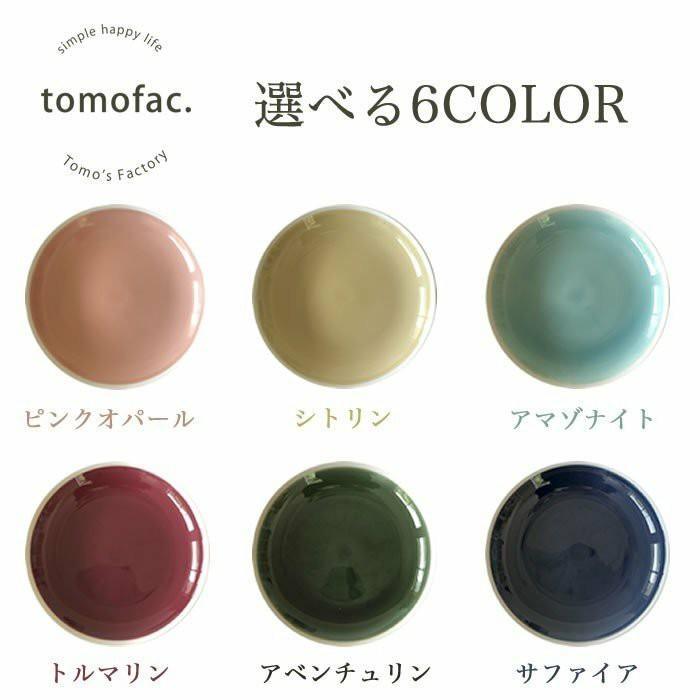【預購】 🇯🇵 日本製 Tomofa 波佐見焼和山Shiny Colour餐碟碗組 (3入)⠀Hasami Ware Power Stone - Cnjpkitchen ❤️ 🇯🇵日本廚具 家居生活雜貨店