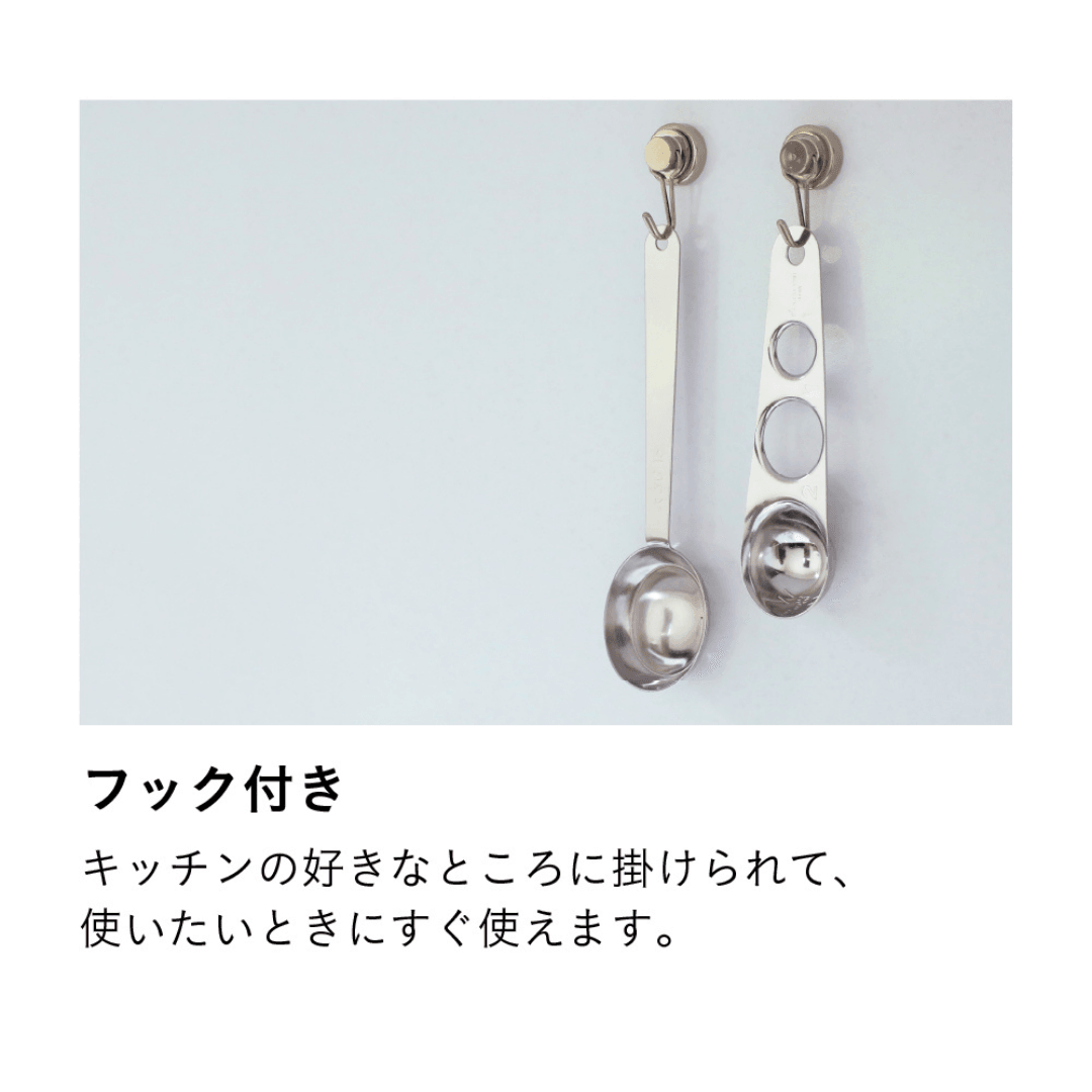 【預購】日本製 Cb Japan atomico 雙面量匙 - Cnjpkitchen ❤️ 🇯🇵日本廚具 家居生活雜貨店