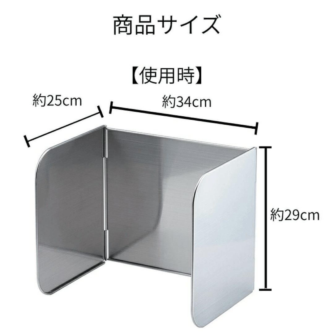 【現貨】日本製 Tamahashi 可折疊黃色花卉防濺油爐頭擋板 - Cnjpkitchen ❤️ 🇯🇵日本廚具 家居生活雜貨店