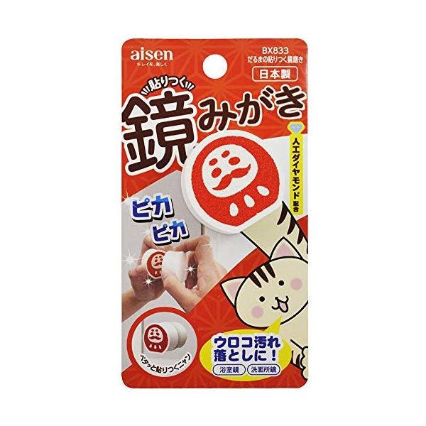 【預購】日本製 Aisen 貓貓柴犬 鏡面玻璃瓷磚除水垢清潔刷