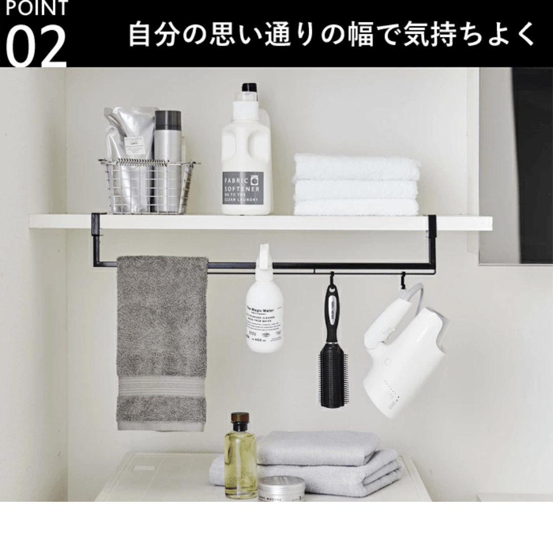 【預購】山崎實業 YAMAZAKI 廚房浴室隔板可伸縮懸掛收納架 - Cnjpkitchen ❤️ 🇯🇵日本廚具 家居生活雜貨店