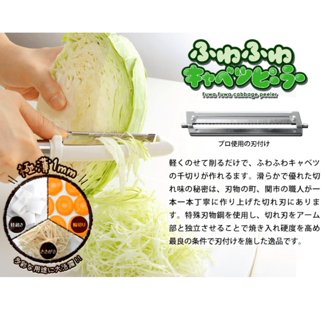 【預購】日本製 Anrest 蔬菜刨絲器網狀片削皮器 (二合一) - Cnjpkitchen ❤️ 🇯🇵日本廚具 家居生活雜貨店