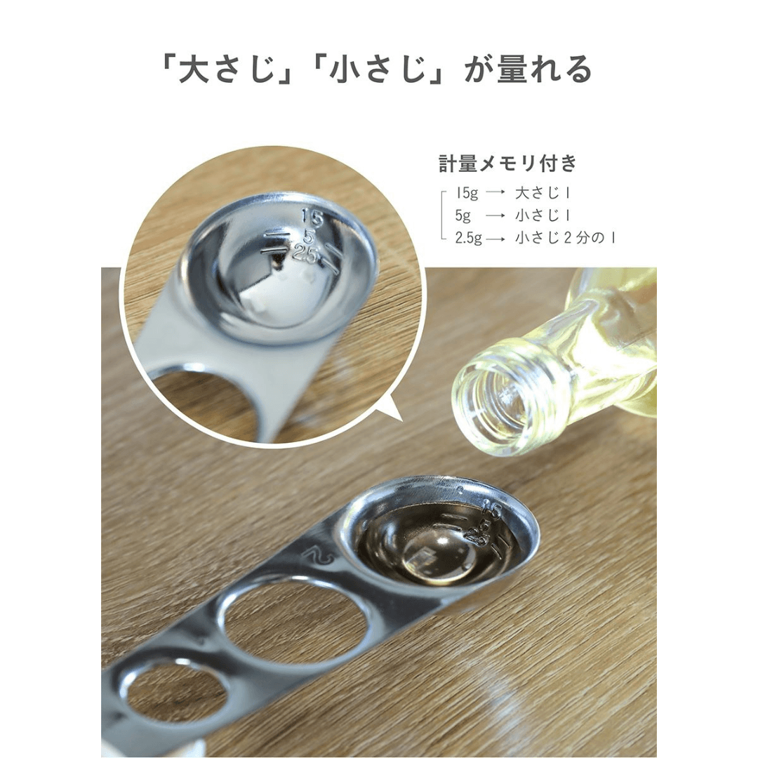 【現貨】日本製 Cb Japan 意粉兩用不銹鋼量勺 - Cnjpkitchen ❤️ 🇯🇵日本廚具 家居生活雜貨店