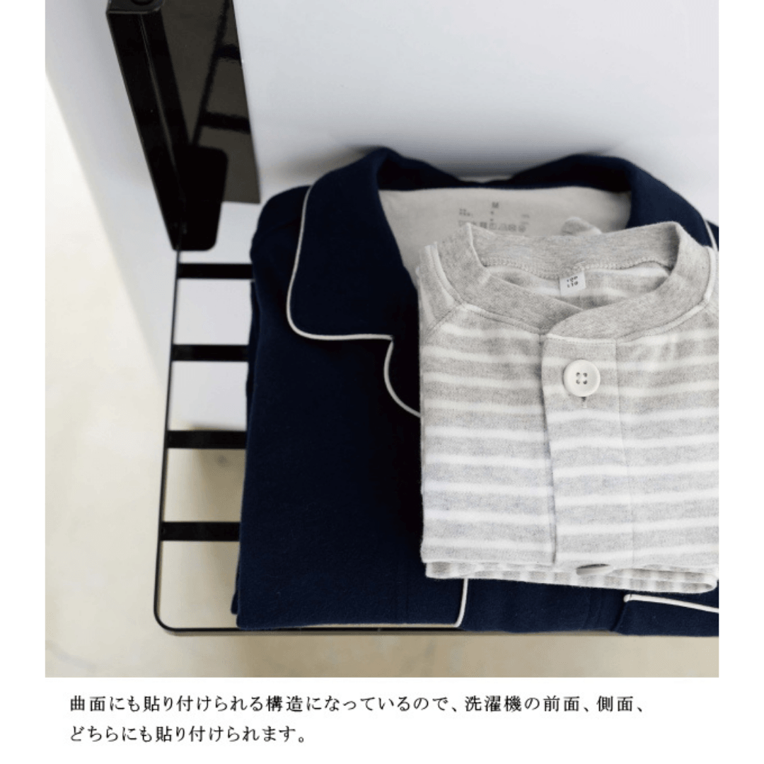【預購】日本進口 山崎實業 Yamazaki 洗衣機側 磁吸衣物折疊架 - Cnjpkitchen ❤️ 🇯🇵日本廚具 家居生活雜貨店