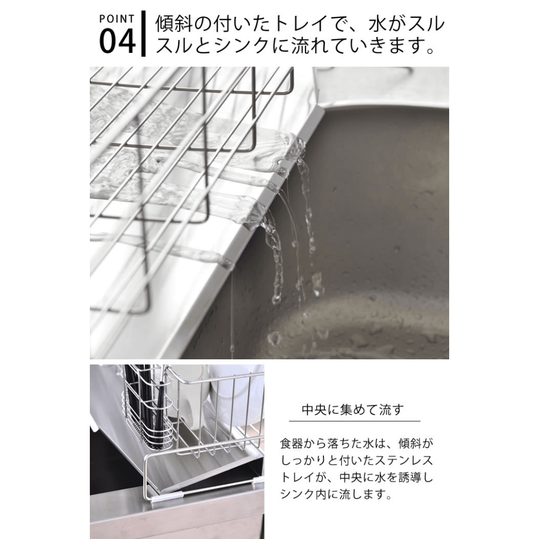 【預購】日本製 SHIMOMURA 不銹鋼超薄瀝水籃 (附餐具及杯架) - Cnjpkitchen ❤️ 🇯🇵日本廚具 家居生活雜貨店