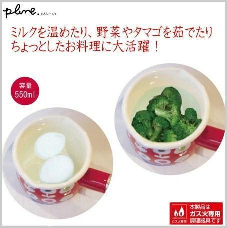 【預購】 🇯🇵日本製 Plune 搪瓷小奶鍋 (550ᴍʟ) - Cnjpkitchen ❤️ 🇯🇵日本廚具 家居生活雜貨店