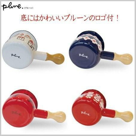 【預購】 🇯🇵日本製 Plune 搪瓷小奶鍋 (550ᴍʟ) - Cnjpkitchen ❤️ 🇯🇵日本廚具 家居生活雜貨店