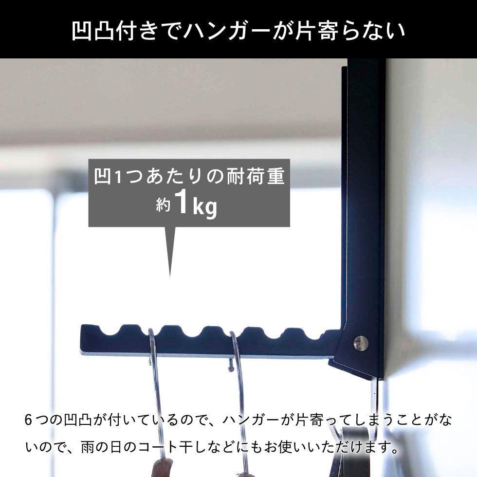 【預購】日本進口 山崎實業 yamazaki 門後折疊收納掛衣掛包鉤 - Cnjpkitchen ❤️ 🇯🇵日本廚具 家居生活雜貨店