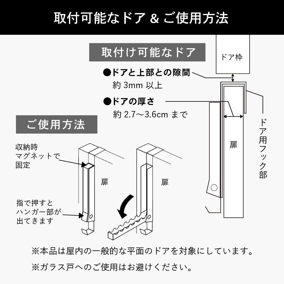 【預購】日本進口 山崎實業 yamazaki 門後折疊收納掛衣掛包鉤 - Cnjpkitchen ❤️ 🇯🇵日本廚具 家居生活雜貨店