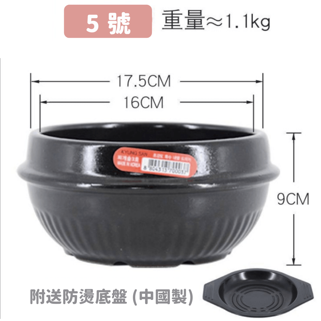 【現貨】韓國製 石頭拌飯 醬湯 耐熱料理砂鍋(附托盤) - Cnjpkitchen ❤️ 🇯🇵日本廚具 家居生活雜貨店
