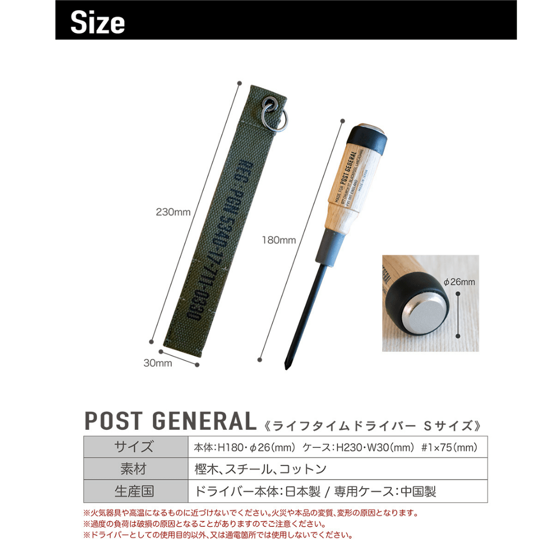 【預購】日本製 Post General 戶外用實心橡木螺絲批連收納掛袋 - Cnjpkitchen ❤️ 🇯🇵日本廚具 家居生活雜貨店