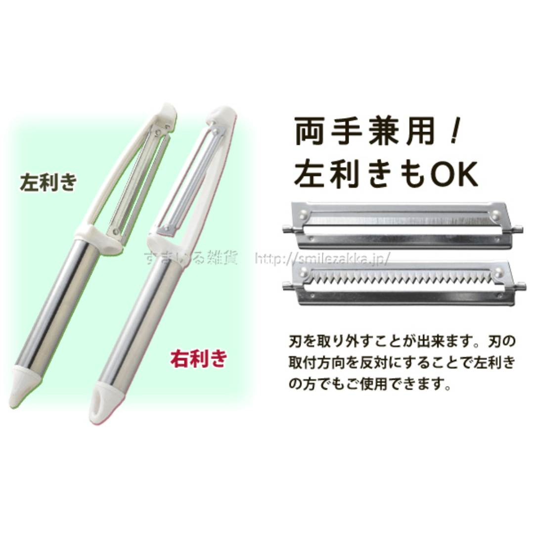 【預購】日本製 Anrest 蔬菜刨絲器網狀片削皮器 (二合一) - Cnjpkitchen ❤️ 🇯🇵日本廚具 家居生活雜貨店