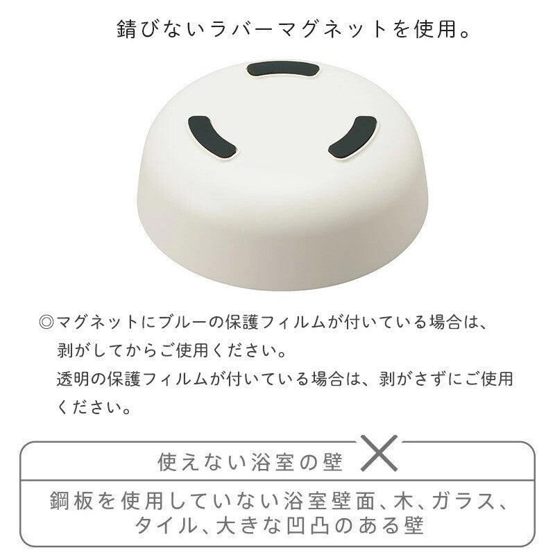 【預購】日本製 MARNA 可磁鐵收納浴盤 - Cnjpkitchen ❤️ 🇯🇵日本廚具 家居生活雜貨店