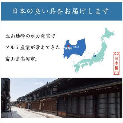 【預購】日本製 Kodengu系列小伝具鋁製方形托盤 (3入) - Cnjpkitchen ❤️ 🇯🇵日本廚具 家居生活雜貨店