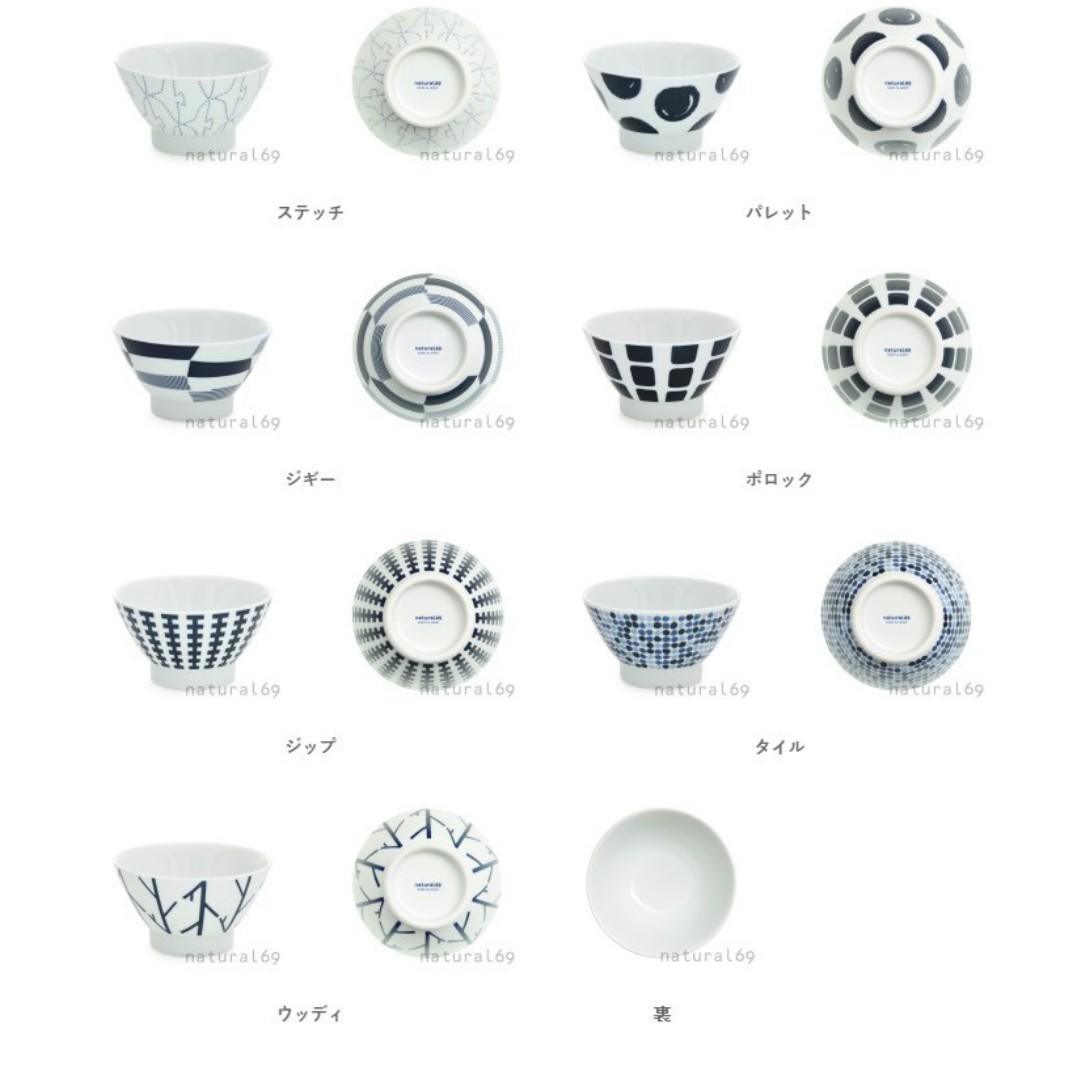 【預購】 🇯🇵 日本製 Natural69 北歐和風茶碗飯碗 (2入 / 3入 / 4入) - Cnjpkitchen ❤️ 🇯🇵日本廚具 家居生活雜貨店