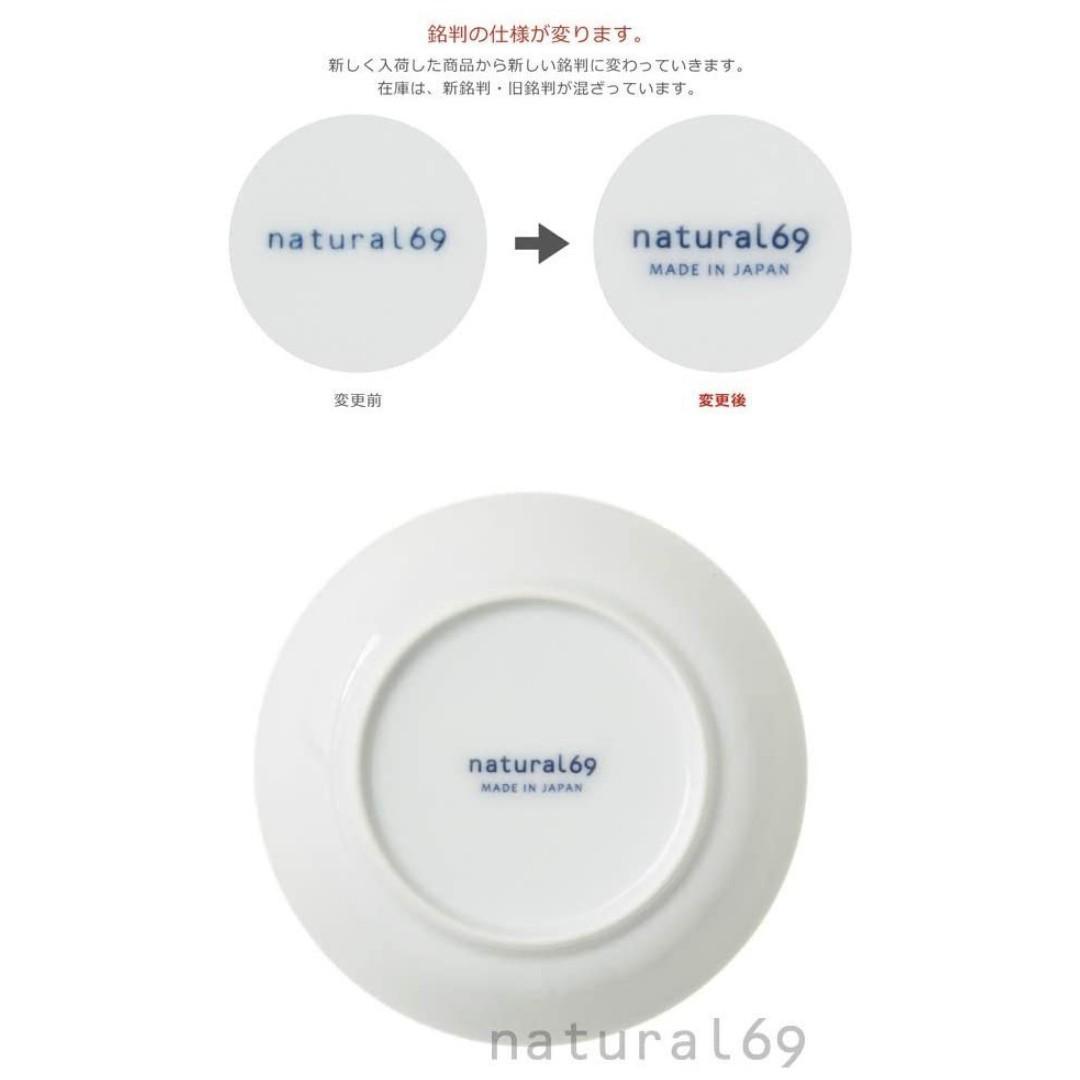 【預購】 🇯🇵 日本製 Natural69 北歐和風動物小碟禮盒 (5入) - Cnjpkitchen ❤️ 🇯🇵日本廚具 家居生活雜貨店
