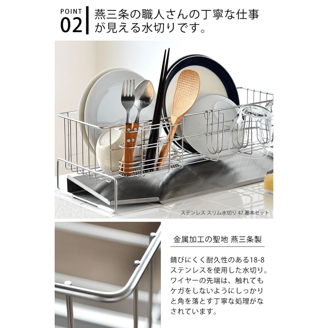【預購】日本製 SHIMOMURA 不銹鋼超薄瀝水籃 (附餐具及杯架) - Cnjpkitchen ❤️ 🇯🇵日本廚具 家居生活雜貨店