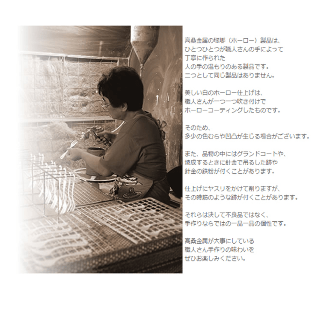 【預購】日本製 高桑琺瑯搪瓷 復古木柄餐具 - Cnjpkitchen ❤️ 🇯🇵日本廚具 家居生活雜貨店