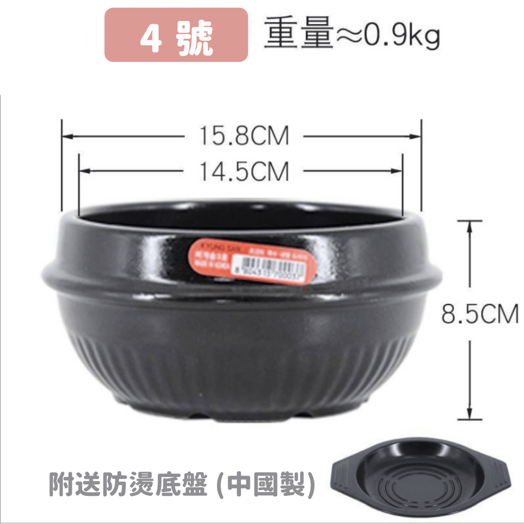 【現貨】韓國製 石頭拌飯 醬湯 耐熱料理砂鍋(附托盤) - Cnjpkitchen ❤️ 🇯🇵日本廚具 家居生活雜貨店