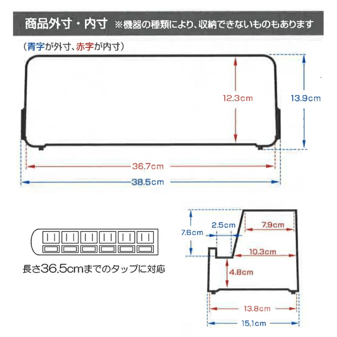 【預購】日本製 inomata 手機IPAD平板充電線拖板收納盒 - Cnjpkitchen ❤️ 🇯🇵日本廚具 家居生活雜貨店