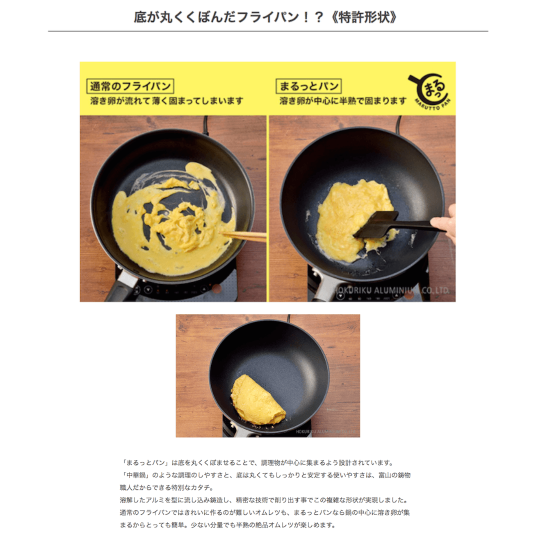【預購】日本製 Hokuriku Alumi Marutto Pan 北陸鋁特氟龍不粘鍋 (24cm 帶蓋) - Cnjpkitchen ❤️ 🇯🇵日本廚具 家居生活雜貨店