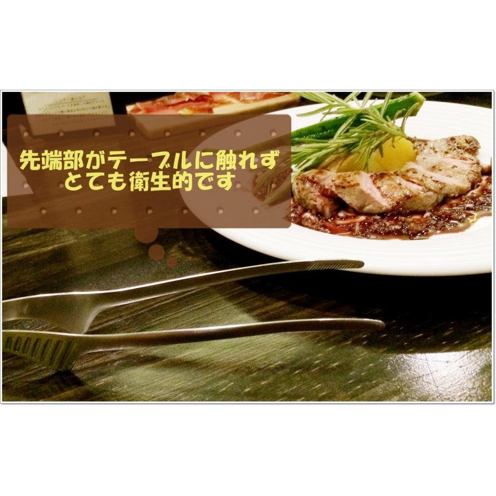 【預購】日本製 多用途不銹鋼 燒肉食物夾