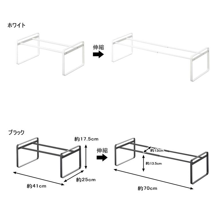 【預購】日本山崎實業 yamazaki frame系列 可伸縮拼接鐵鞋架 - Cnjpkitchen ❤️ 🇯🇵日本廚具 家居生活雜貨店