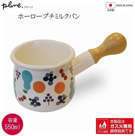 【預購】 🇯🇵日本製 Plune 搪瓷小奶鍋 (550ᴍʟ) - Cnjpkitchen ❤️ 🇯🇵日本廚具 家居生活雜貨店