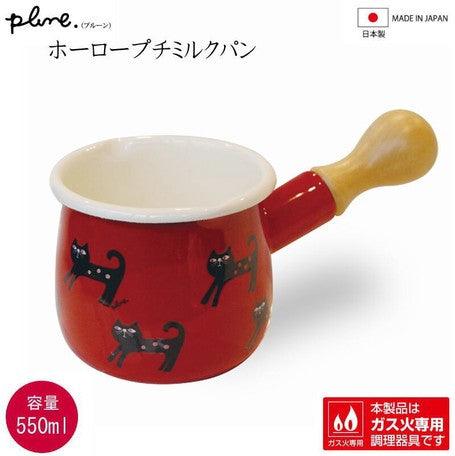 【預購】 🇯🇵日本製 Plune 搪瓷小奶鍋 (550ᴍʟ) - Cnjpkitchen ❤️ 🇯🇵日本廚具 家居生活雜貨店