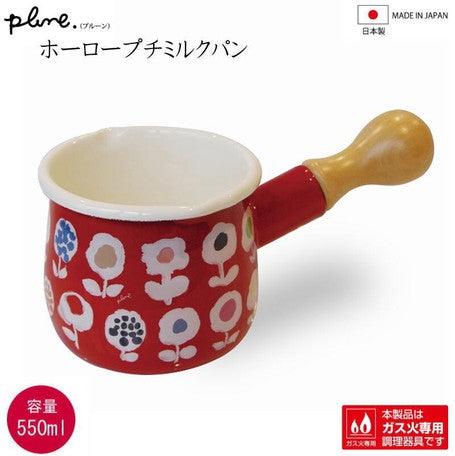 【預購】 🇯🇵日本製 Plune 搪瓷小奶鍋 (550ᴍʟ) - Cnjpkitchen ❤️ 🇯🇵日本廚具 家居生活雜貨店