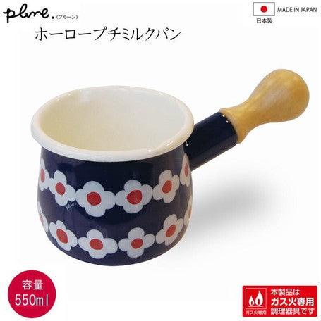 【預購】 🇯🇵日本製 Plune 搪瓷小奶鍋 (550ᴍʟ) - Cnjpkitchen ❤️ 🇯🇵日本廚具 家居生活雜貨店