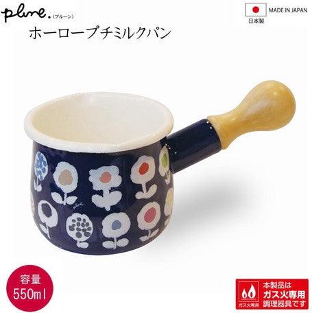 【預購】 🇯🇵日本製 Plune 搪瓷小奶鍋 (550ᴍʟ) - Cnjpkitchen ❤️ 🇯🇵日本廚具 家居生活雜貨店