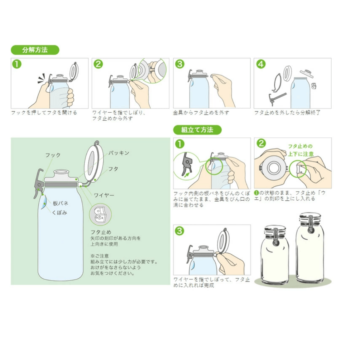 【預購】日本製 Cellamate 單手開蓋調味密封玻璃瓶 (300ML) - Cnjpkitchen ❤️ 🇯🇵日本廚具 家居生活雜貨店