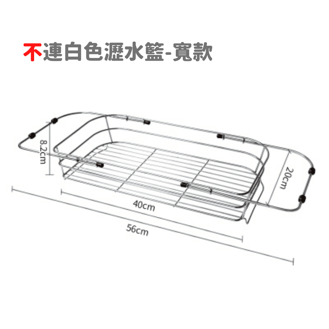 【預購】日本 Asvel 廚房可伸縮收納瀝水水槽置物架 - Cnjpkitchen ❤️ 🇯🇵日本廚具 家居生活雜貨店