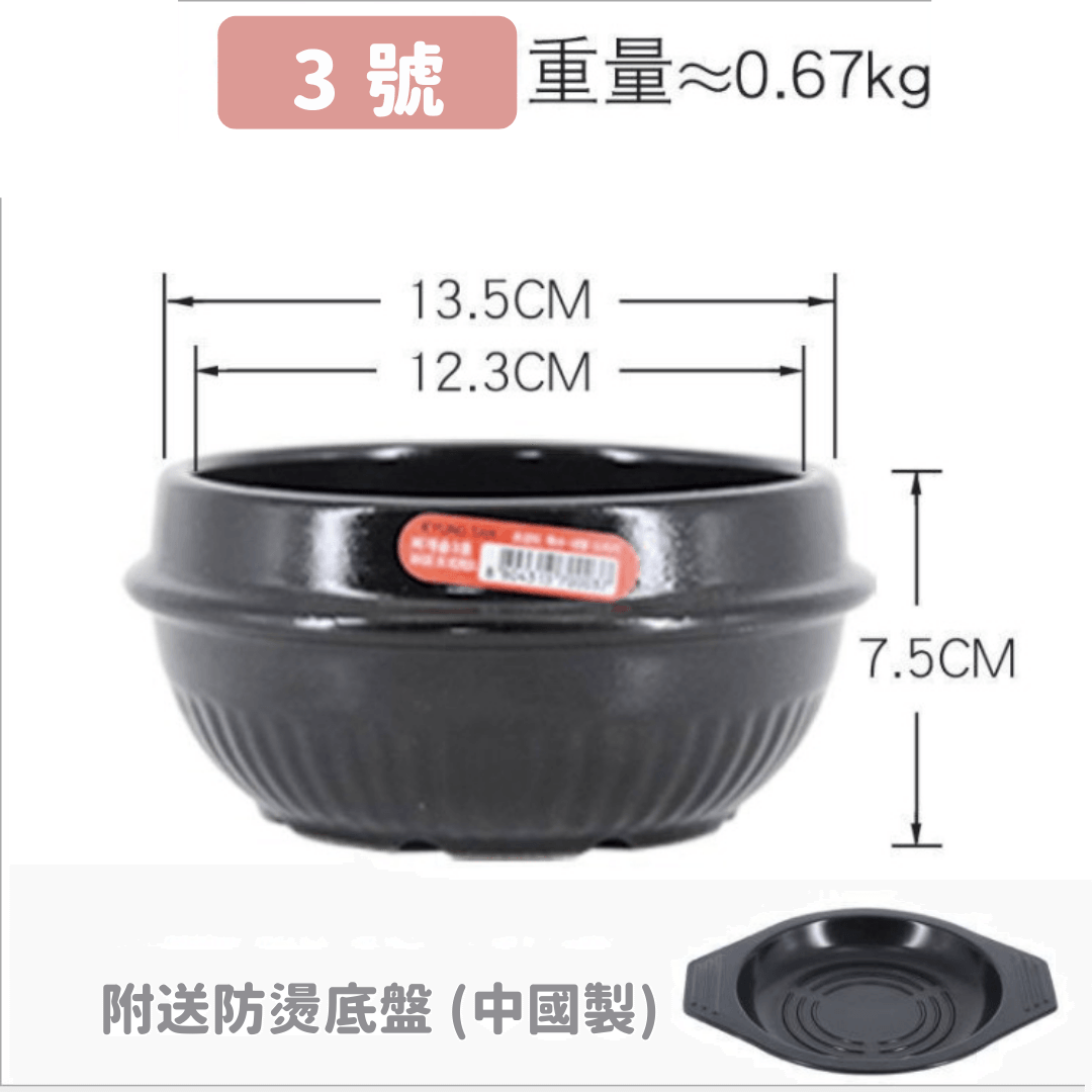【現貨】韓國製 石頭拌飯 醬湯 耐熱料理砂鍋(附托盤) - Cnjpkitchen ❤️ 🇯🇵日本廚具 家居生活雜貨店