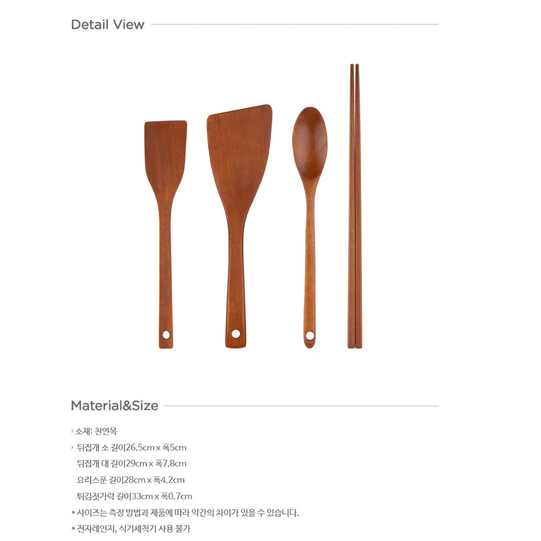 【預購】韓國進口 Nicot Wood 天然木炊具 (7 / 4件全套) - Cnjpkitchen ❤️ 🇯🇵日本廚具 家居生活雜貨店