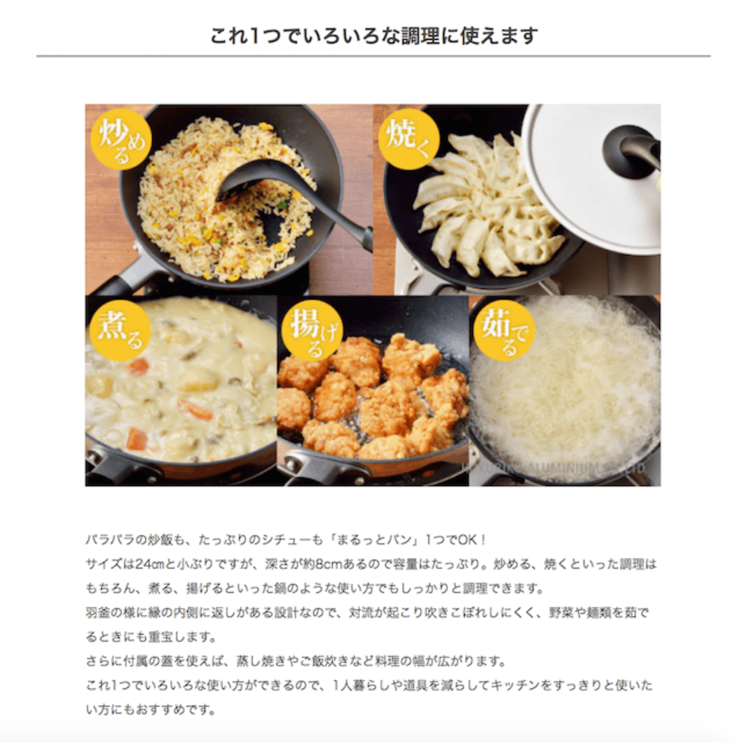 【預購】日本製 Hokuriku Alumi Marutto Pan 北陸鋁特氟龍不粘鍋 (24cm 帶蓋) - Cnjpkitchen ❤️ 🇯🇵日本廚具 家居生活雜貨店