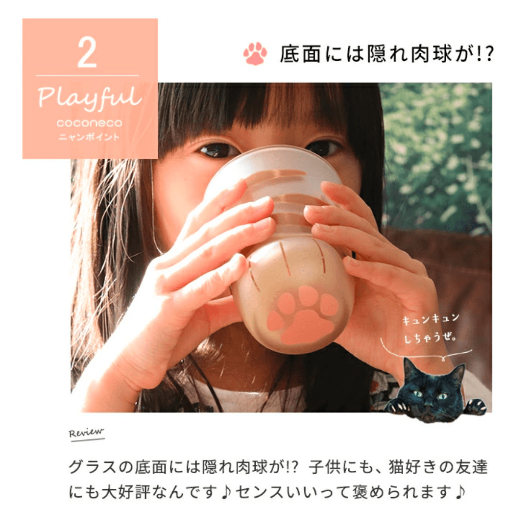 【預購】日本製 coconeco 親子貓貓杯套裝 (2入) - Cnjpkitchen ❤️ 🇯🇵日本廚具 家居生活雜貨店