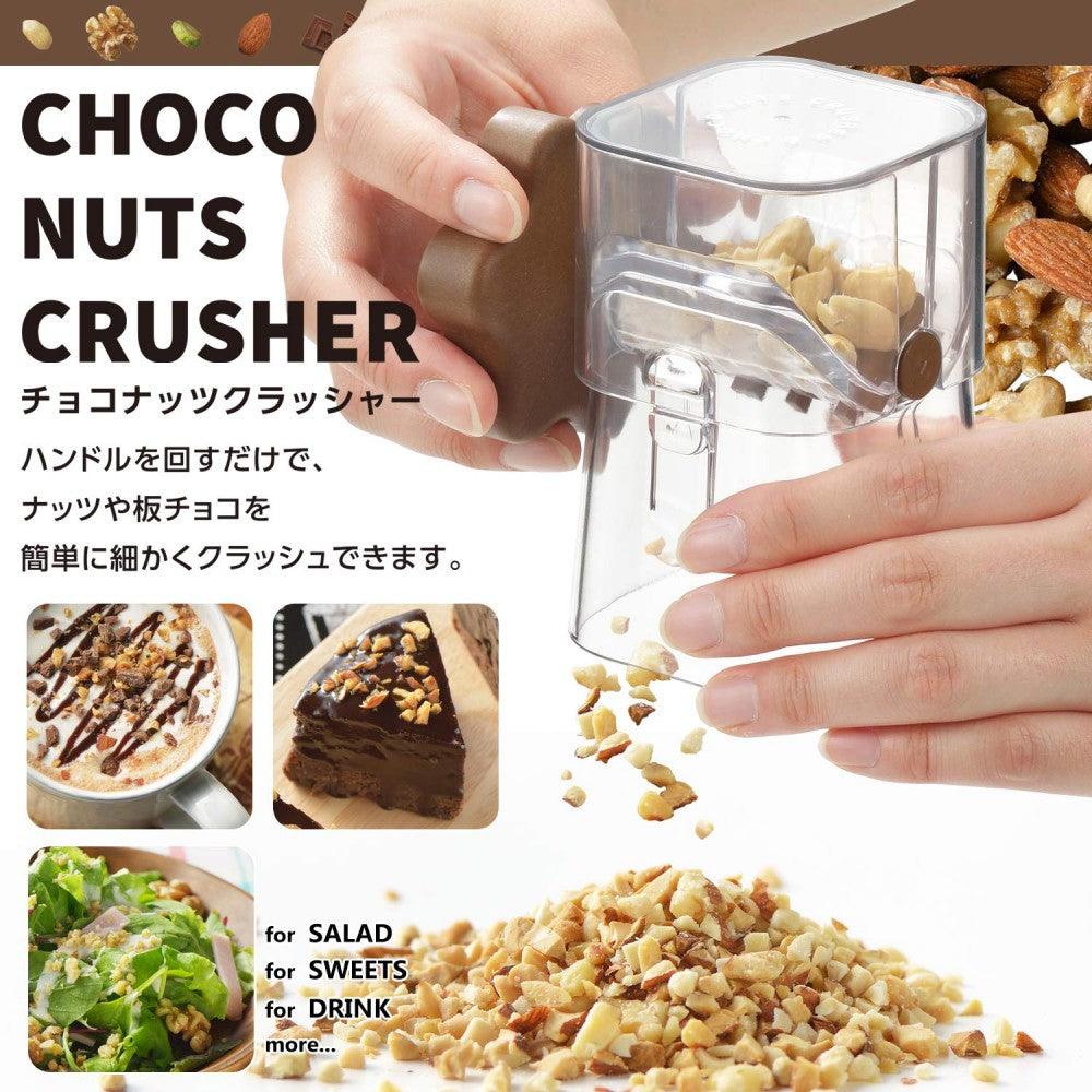【預購】日本製 AKEBONO 朱古力堅果手動磨碎器 - Cnjpkitchen ❤️ 🇯🇵日本廚具 家居生活雜貨店