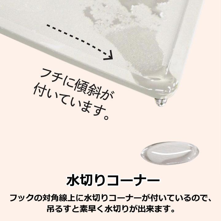 【預購】日本進口 台灣製 耐熱抗菌 CUTOU 砧板 (2入) - Cnjpkitchen ❤️ 🇯🇵日本廚具 家居生活雜貨店