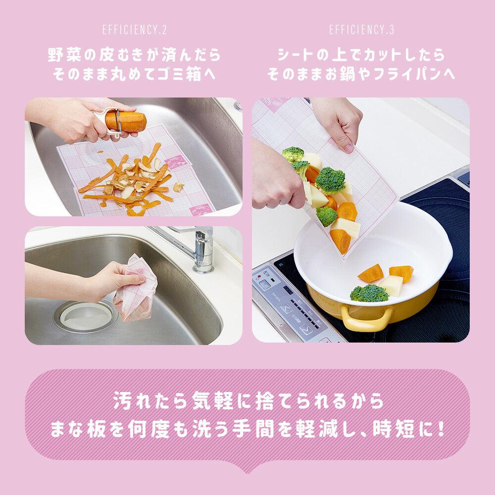 【預購】日本製 AIMEDIA 多功能砧板防污紙 (100張) - Cnjpkitchen ❤️ 🇯🇵日本廚具 家居生活雜貨店