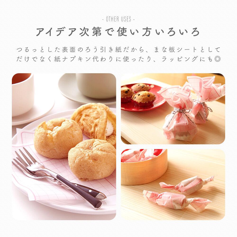 【預購】日本製 AIMEDIA 多功能砧板防污紙 (100張) - Cnjpkitchen ❤️ 🇯🇵日本廚具 家居生活雜貨店