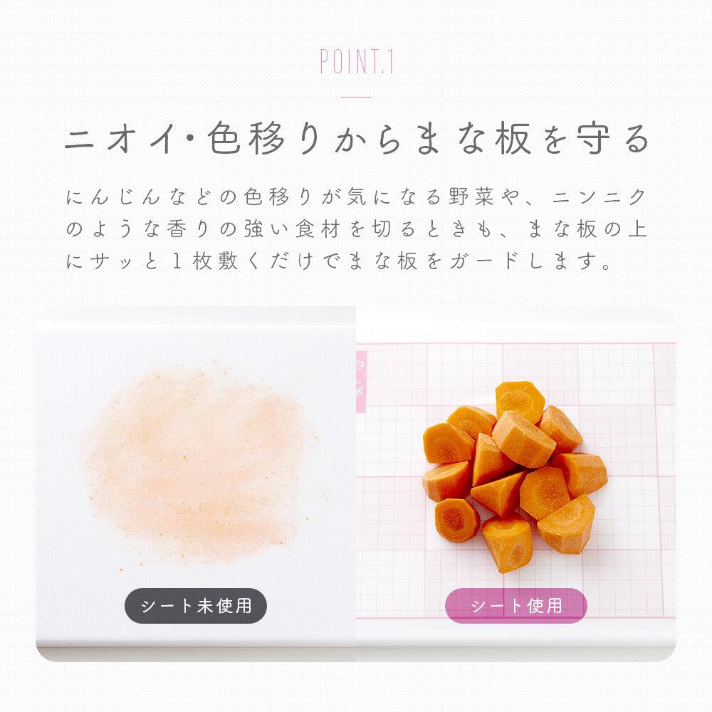 【預購】日本製 AIMEDIA 多功能砧板防污紙 (100張) - Cnjpkitchen ❤️ 🇯🇵日本廚具 家居生活雜貨店