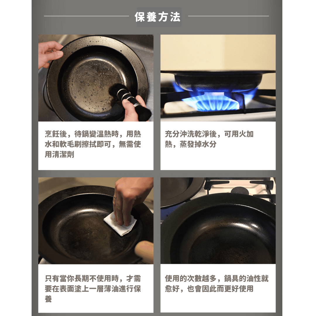 【預購】日本製 藤田金屬 Frying Pan 10 平底飛碟煎鐵鍋 (手柄可拆) - Cnjpkitchen ❤️ 🇯🇵日本廚具 家居生活雜貨店