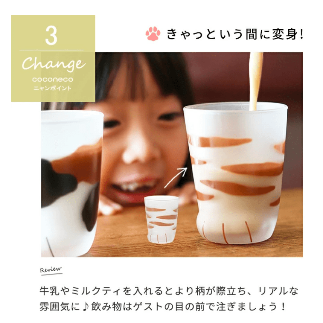 【預購】日本製 coconeco 親子貓貓杯套裝 (2入) - Cnjpkitchen ❤️ 🇯🇵日本廚具 家居生活雜貨店