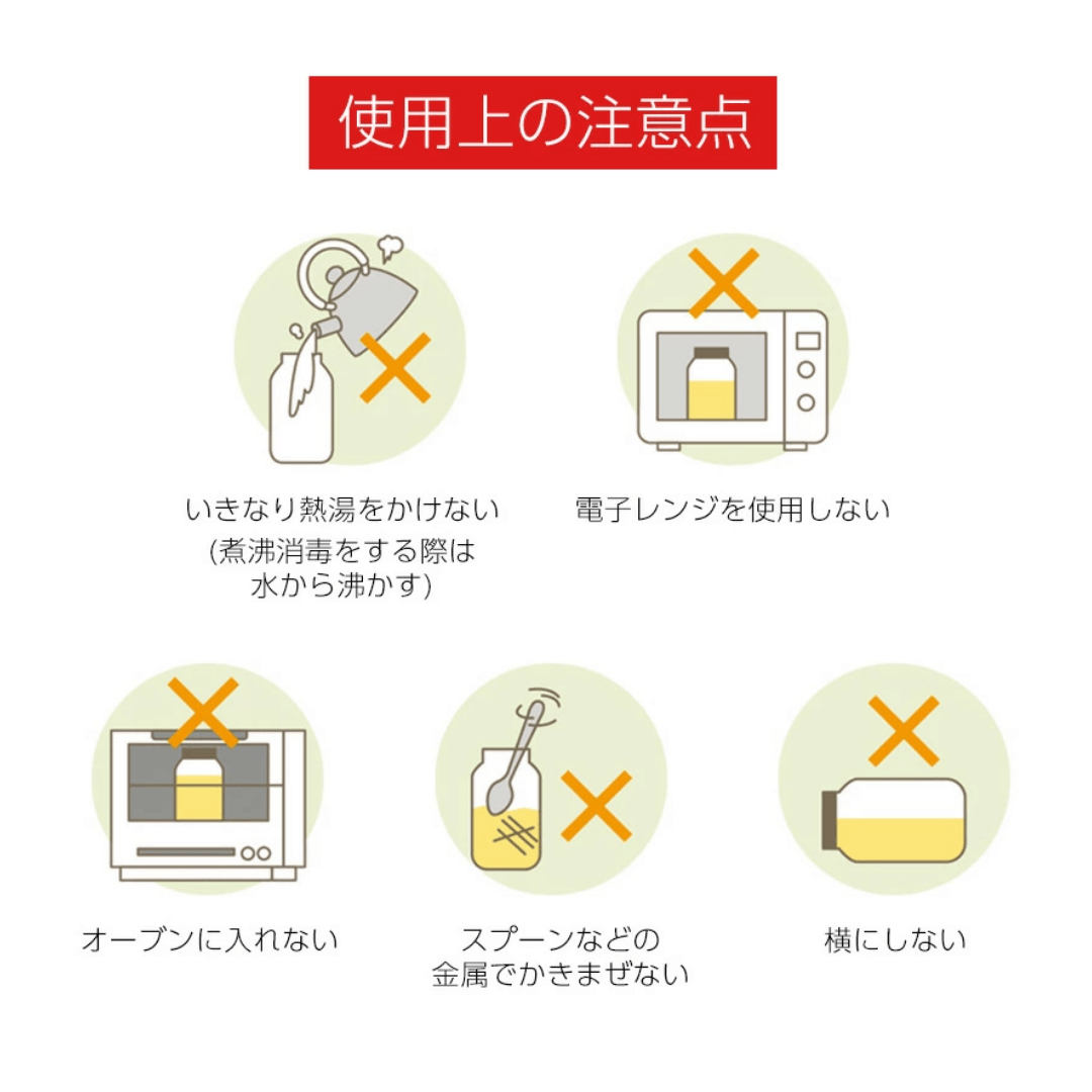 【預購】日本製 Cellamate 單手開蓋調味密封玻璃瓶 (300ML) - Cnjpkitchen ❤️ 🇯🇵日本廚具 家居生活雜貨店
