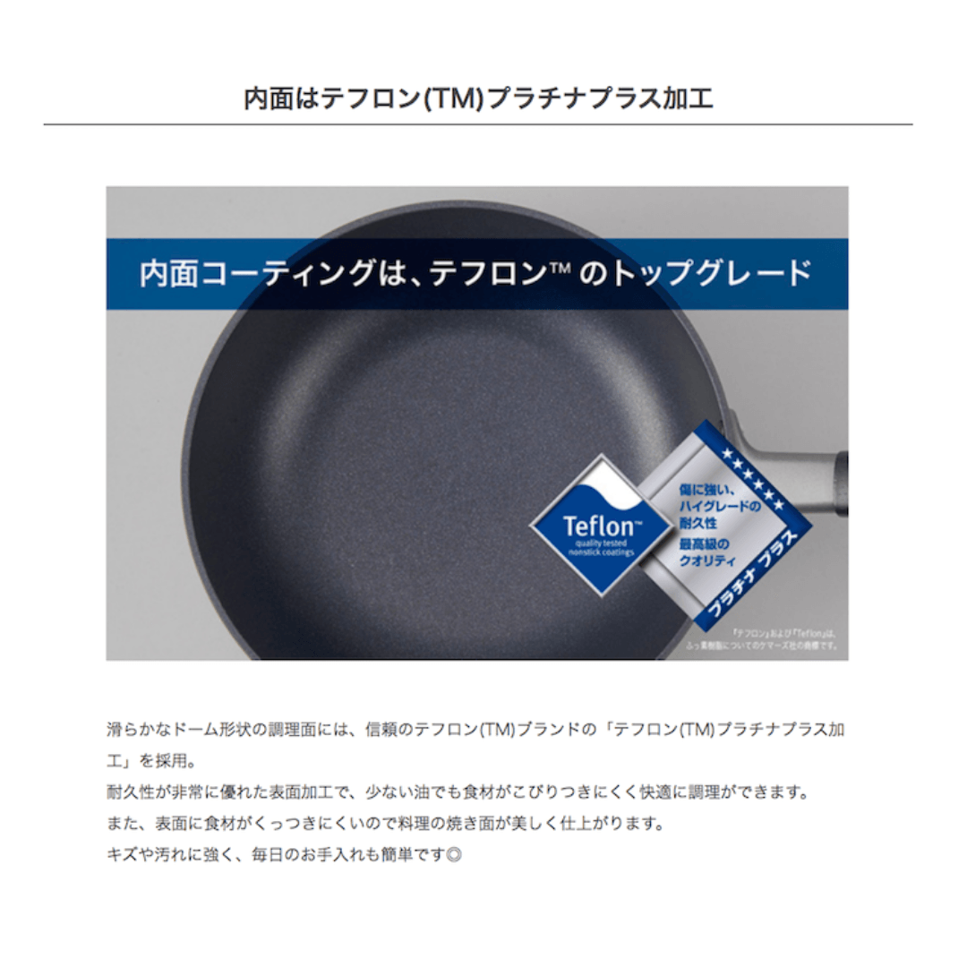 【預購】日本製 Hokuriku Alumi Marutto Pan 北陸鋁特氟龍不粘鍋 (24cm 帶蓋) - Cnjpkitchen ❤️ 🇯🇵日本廚具 家居生活雜貨店